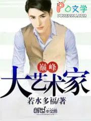 男主叫傅司南的