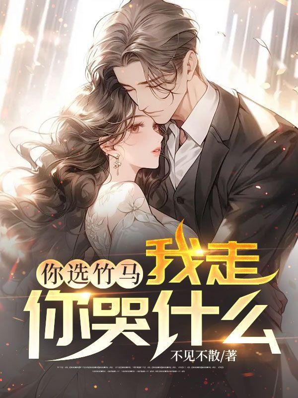 傅煦和司南做过吗