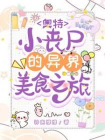 妹妹就是来看我