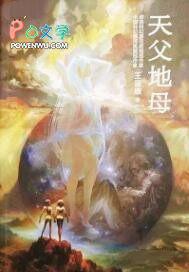 十一月中旬是什么星座?