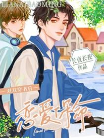 十一月中旬是什么季节