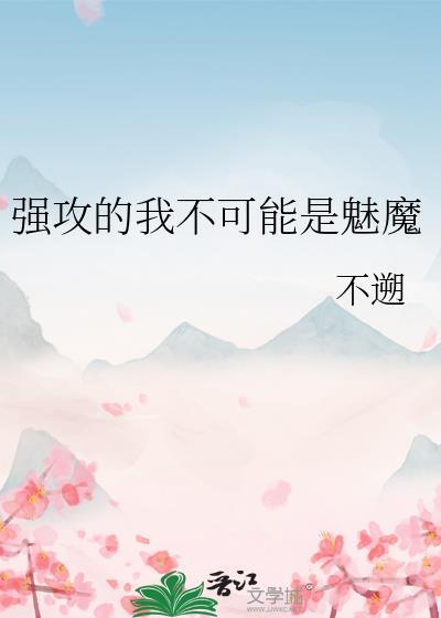 英雄折腰的诗句