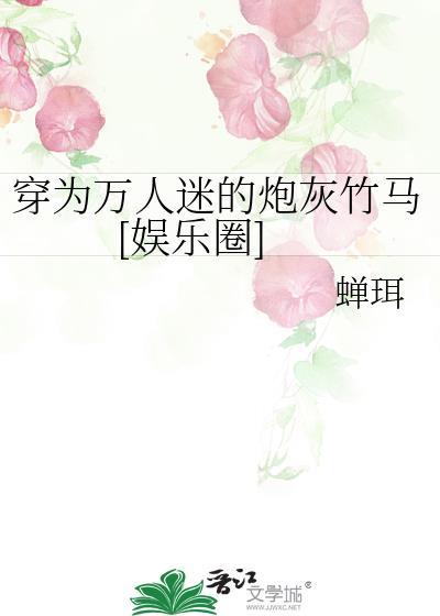 英雄竞折腰江山如此多娇