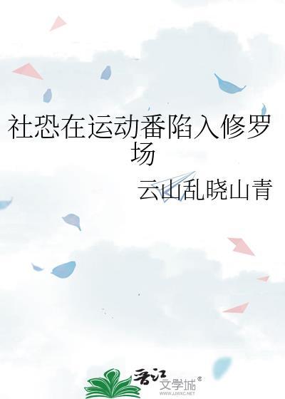 英雄为你折腰