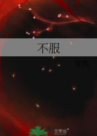 绿茶妹妹是什么意思呀