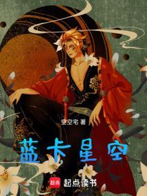 高危人格扮演守则全文在线阅读