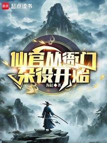 重生后我撩我自己txt书包网