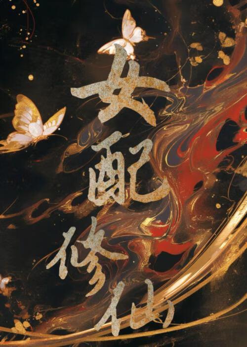 刘佳敏老师