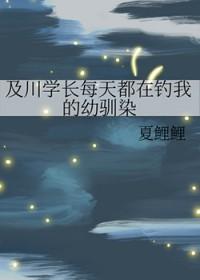 配白粥的咸菜
