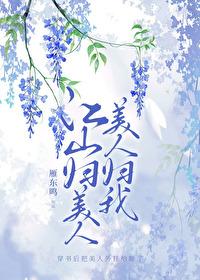 白粥咸菜搞笑图片