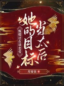 女人说我撩她