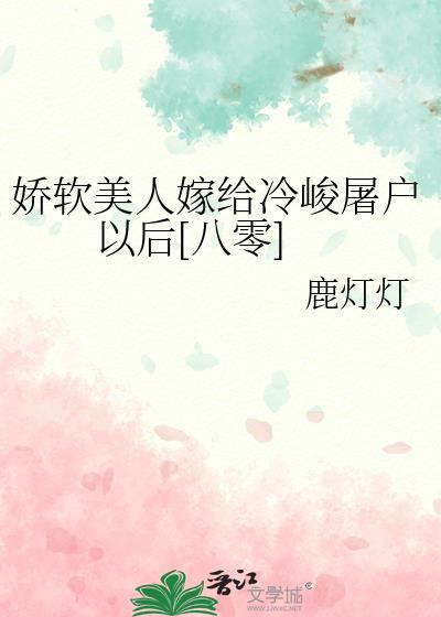 凌逸辰王旺
