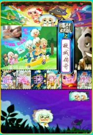 我的冰山总裁老婆杨心怡免费阅读