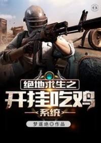 我的冰山女总裁老婆免费阅读全文