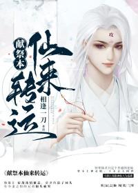 我的冰山大美女