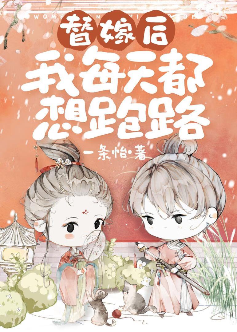 我的冰山老婆 百度百科