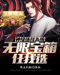 萧尘陈依依