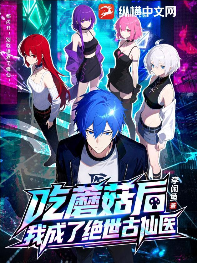 人物萧尘林依依