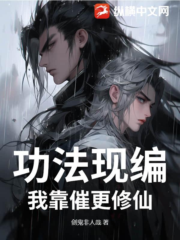 哪本有萧尘林依依