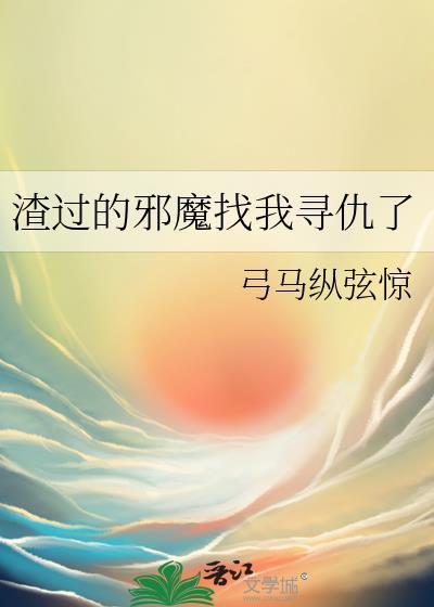 姜依依乒乓球