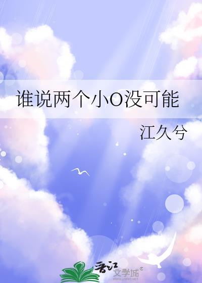 姜依依名字怎么样