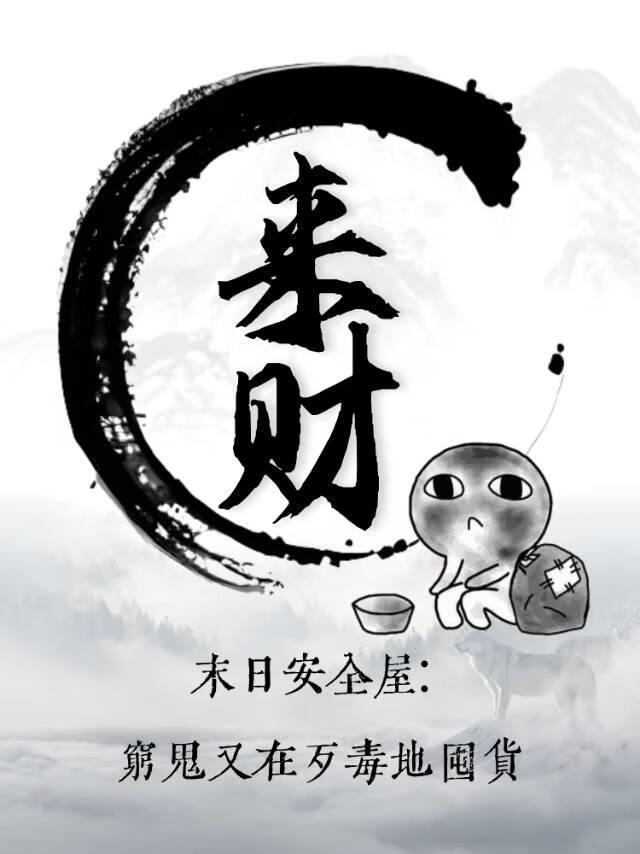 形容被美女包围的短句
