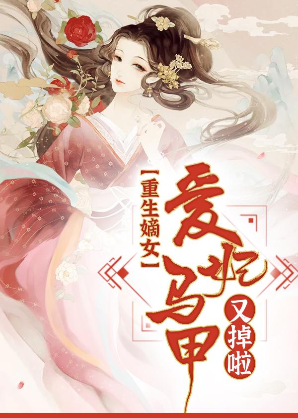 室友喜欢他