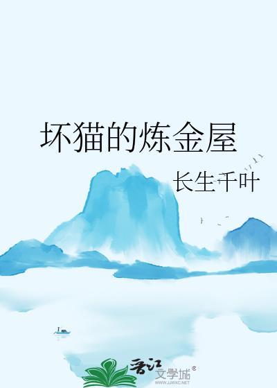 室友喜欢男生怎么办