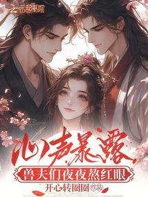 极道万龙图最新章节