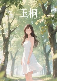 国足李大头