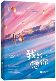 李大头的