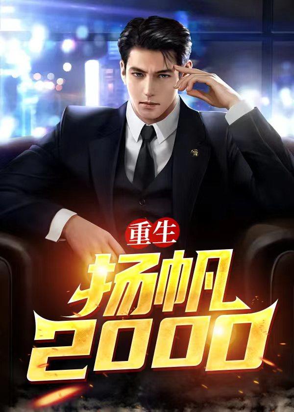 求仙问道的意思