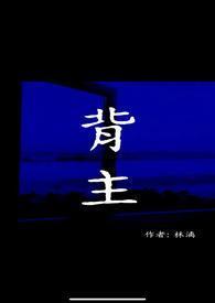 地之光主办
