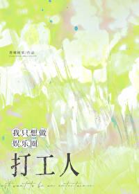 退婚后她成了小祖宗