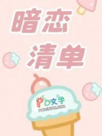 退婚后她嫁给了小奶狗