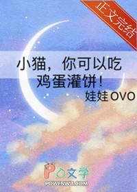 退婚后嫁给了白月光免费阅读