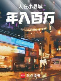 男主怀了我的崽免费阅读