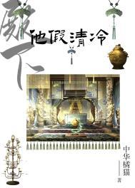 心想事成演员表