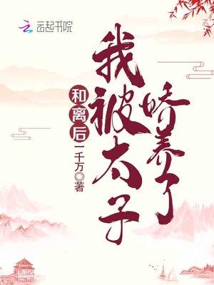 心想事成下一句怎么接
