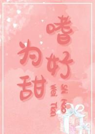 心想事成电视剧剧情介绍