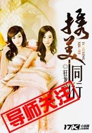 面具之下可以是任何人