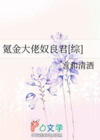 美丽有罪电影免费