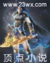 高冷女神怎么聊天
