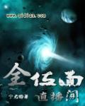打工妹意外救下神秘男子从此走上人生巅峰是什么电视剧