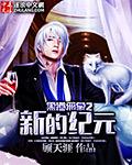 打工妹救下总裁是什么电视剧