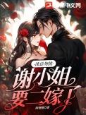 许眠裴延