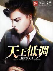 裴西许歆在哪可以看