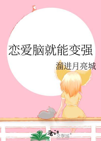 分手后我嫁给了前男友的小叔简橙周庭宴