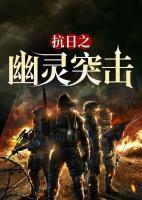 卫峥黄冰兰