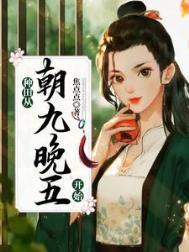 重生异能虐渣渣